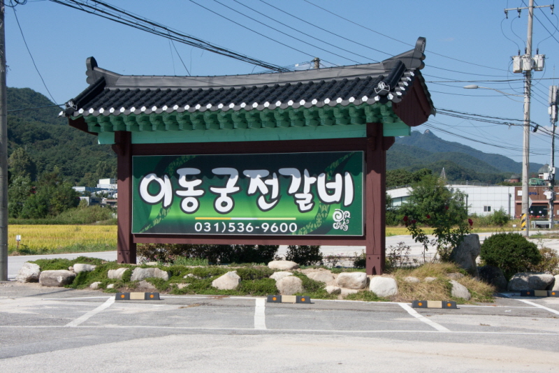 줄여서내보내기_줄여서내보내기_AIMG_7266.jpg