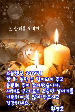 2019년을  보내며-5.png