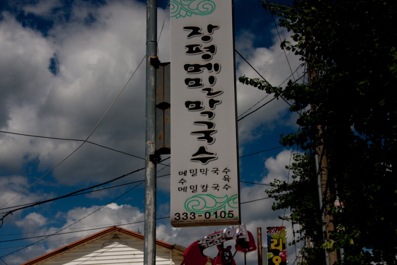 줄여서내보내기_줄여서내보내기_AIMG_6448.jpg