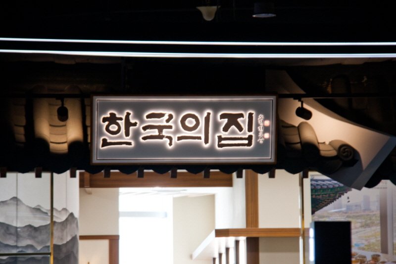 [꾸미기][꾸미기]20230412-IMG_4776.jpg