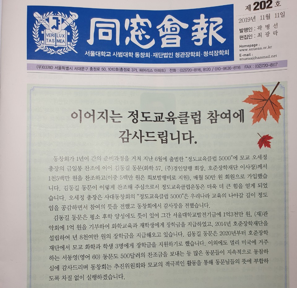 KakaoTalk_20191206_190930993.jpg