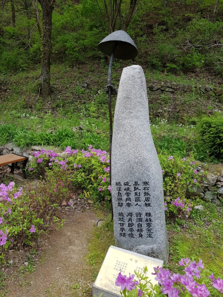 450김삿갓 13.jpg