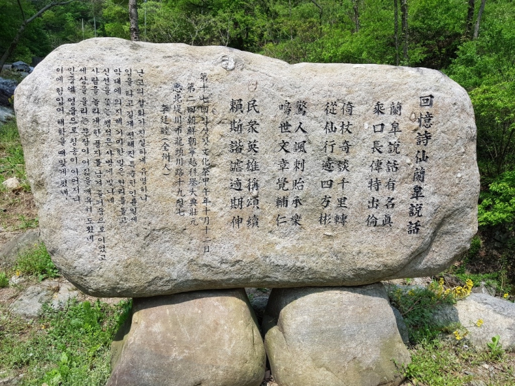 750김삿갓 11.jpg