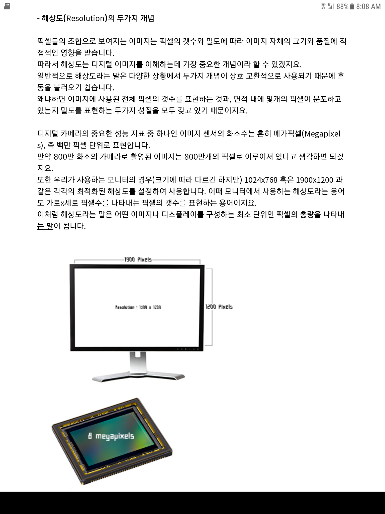 Screenshot_20190414-080823.jpg