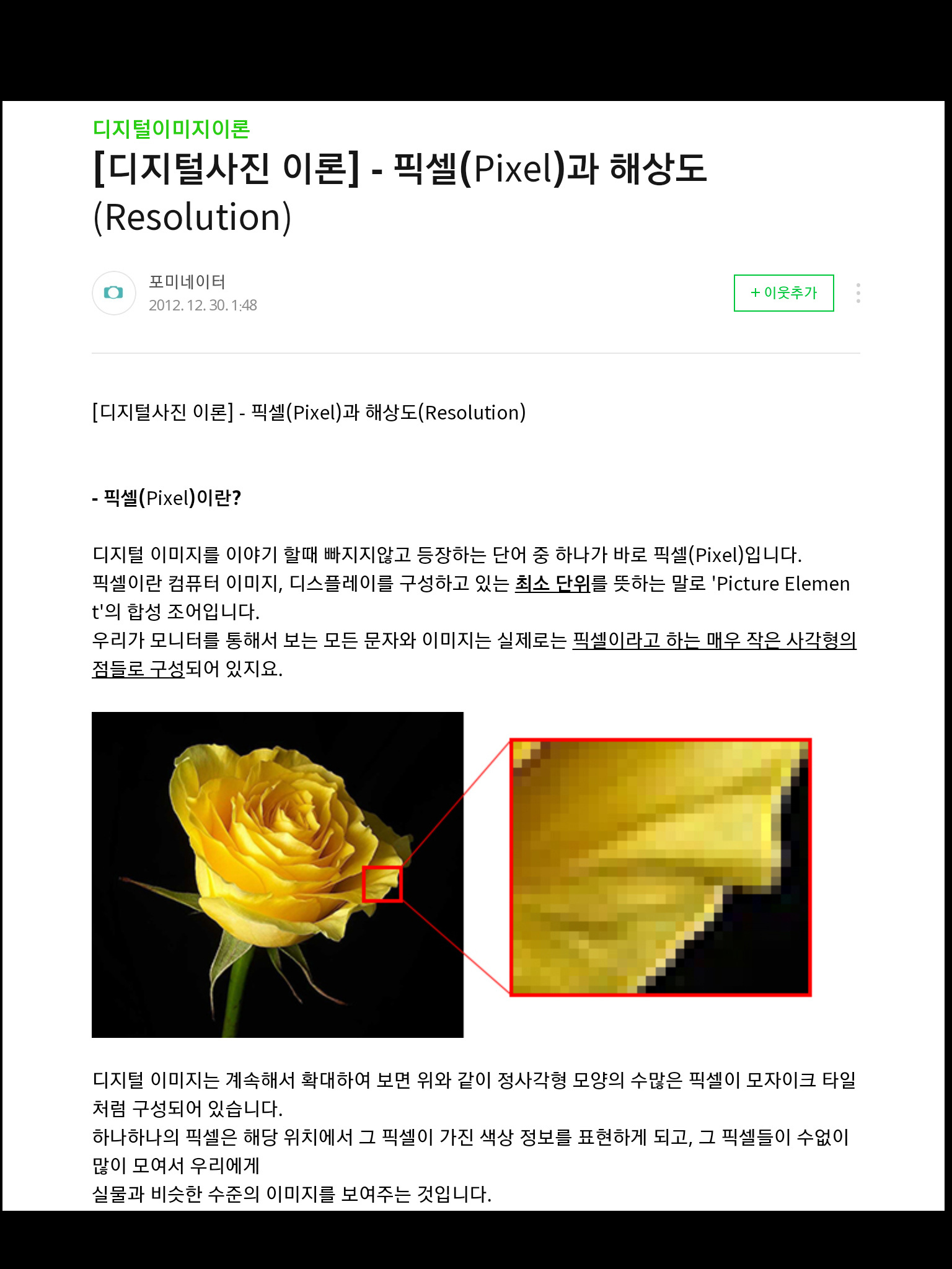Screenshot_20190414-080814.jpg