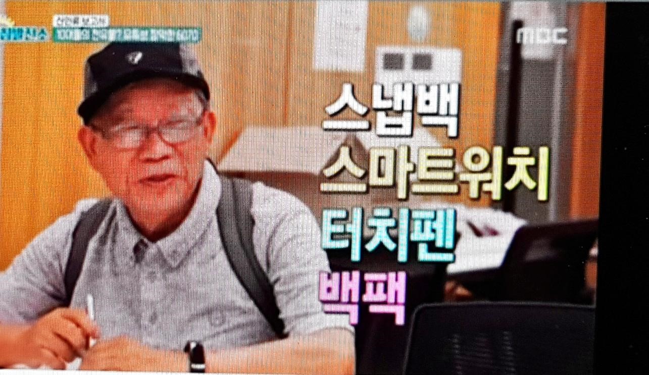 2018_09_11 오후 11_59 Office Lens12.jpg