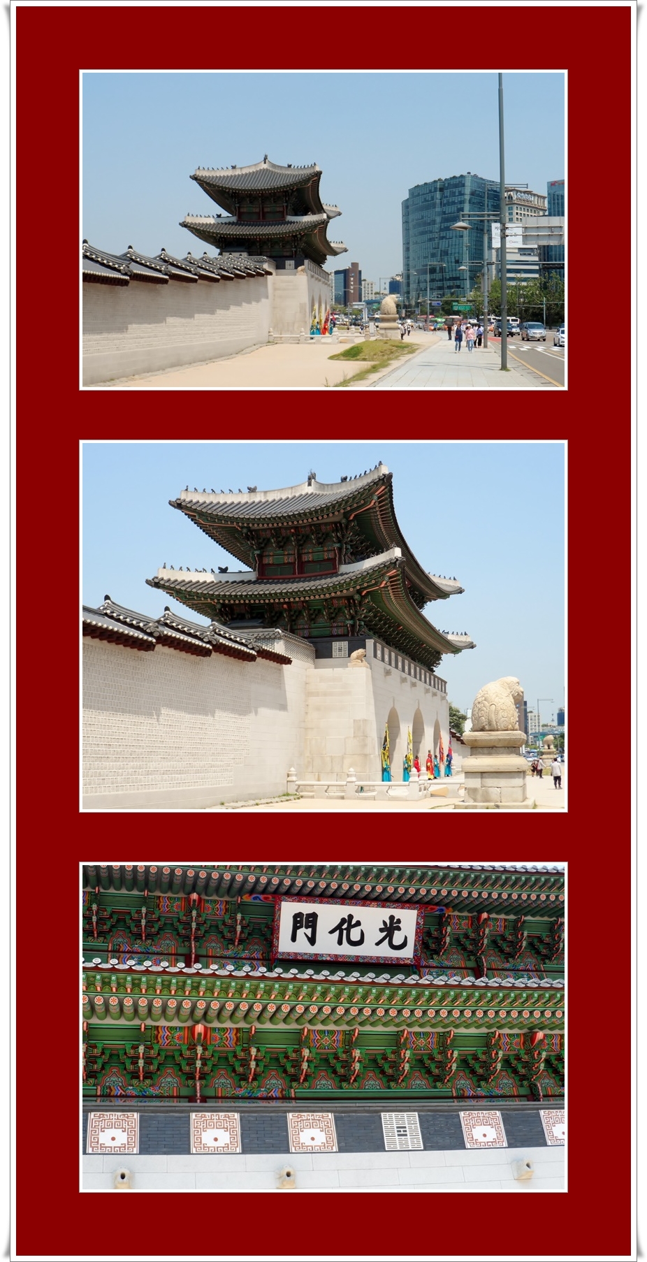 경복.jpg