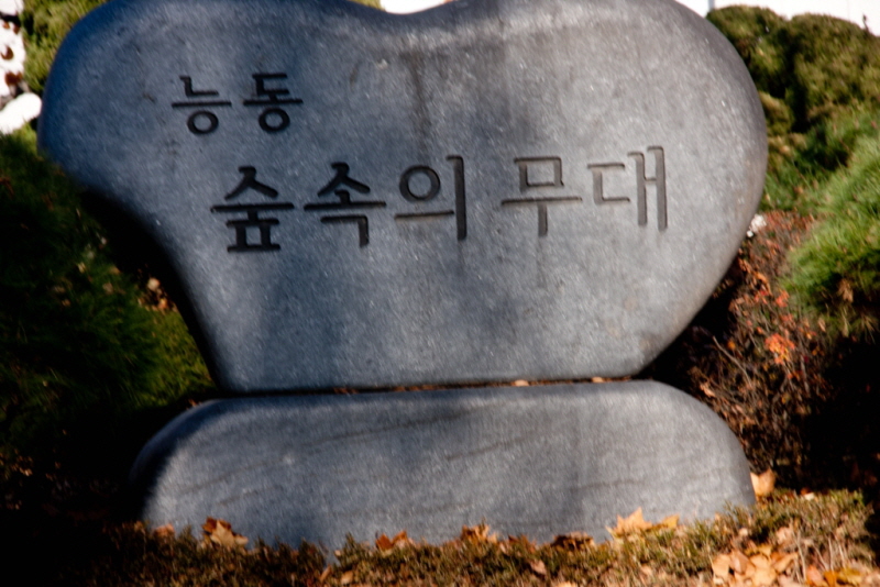 [꾸미기][꾸미기]IMG_8285.jpg