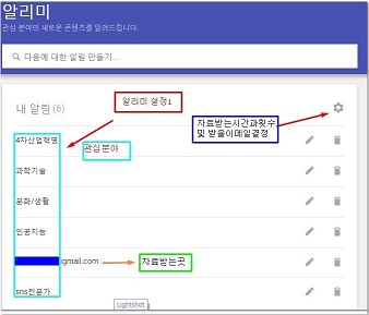 알리미1.jpg